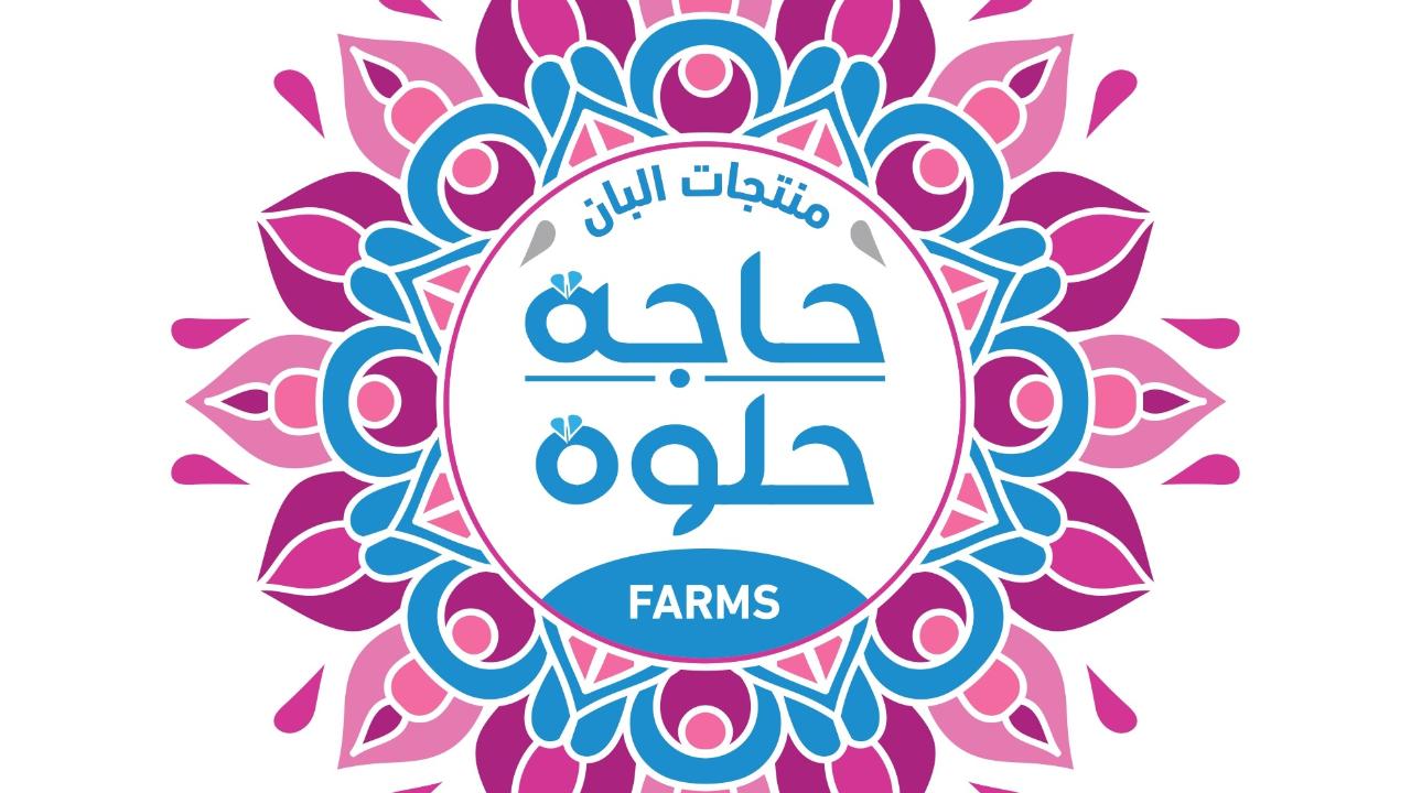 Haga Helwa Farms